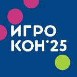 Аватарка канала Игрокон