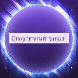 Аватар канала 1163027175