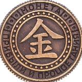 Аватарка канала Деньги и успех