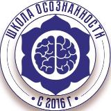 Аватарка канала Школа Осознанности | Медитация | от Стас Атман