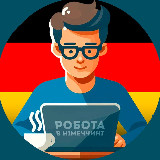 Аватарка канала Работа в Германии | Робота в Німеччині