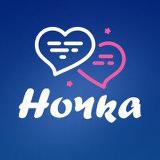 Аватарка канала Ночка - Знакомства