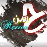 قناة حسن 👁‍🗨التربوي العام👁‍🗨 avatar
