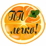 Аватарка канала ПП ЛЕГКО И ВКУСНО | ПП Меню | ПП рецепты | Правильное питание