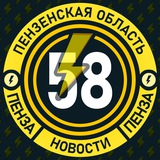 Аватарка канала Молния Пенза • Новости