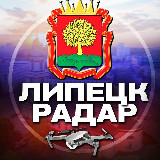 Аватарка канала Радар Липецк