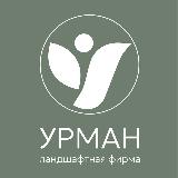 Аватарка канала ЛАНДШАФТНЫЙ ДИЗАЙН, ПРОЕКТ