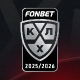 Аватарка канала КХЛ