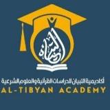 Tafsiirka dufcada3⃣aad📚Altibyaan avatar