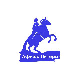 Аватарка канала Афиша бесплатных событий Петербурга