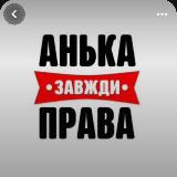 Аватар канала 1913345886