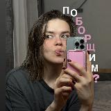 Аватарка канала Борщева борщит