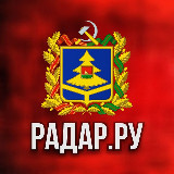 Аватарка канала Радар.ру | Брянская область ( обстрелы, БПЛА, ракеты, сводки )