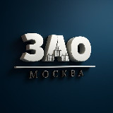 Аватарка канала ЗАО 24 МОСКВА