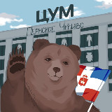 Аватарка канала "Пермское Чтиво"