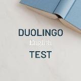 Аватарка канала DUOLINGO English TEST Дуолинго тест подготовка