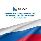 Аватарка канала ДИЗО | Севастополь