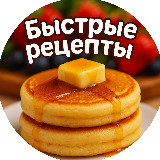 Аватарка канала "Быстрые Рецепты | Салаты"