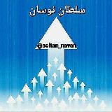 سلطان نوسان avatar