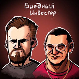 Аватарка канала Вредный Инвестор