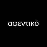 Аватарка канала AFEVTIKO 🇦🇲