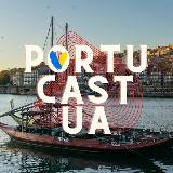 Аватарка канала 🇵🇹 Португальська мова🇵🇹 PortuCastUa
