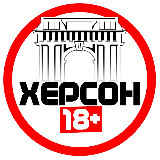 Аватарка канала Херсон 18+