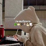 Аватар канала 2568830922