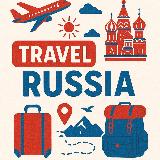 Аватарка канала Travel Russia | Путешествия по стране