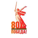 Аватарка канала Правительство КЧР