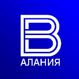 Аватарка канала Вести Алания | Владикавказ