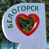 Аватарка канала Белогорск Z ИНФО