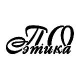 Аватарка канала поЭТИКА - Стихи - Владивосток - Владимир Усков & Anfisa ChehovNa Владивосток