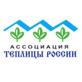 Аватарка канала Теплицы России