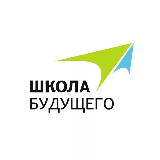 Аватарка канала Школа Будущего