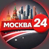 Аватарка канала Москва 24