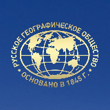 Аватарка канала РГО