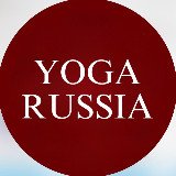 Аватарка канала YOGA Russia