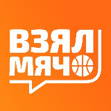 Аватарка канала Взял Мяч