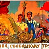 Аватарка канала Наш труд: 50 оттенков управления персоналом
