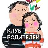 Аватарка канала Клуб прогрессивных родителей