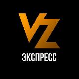 Аватарка канала Ziminbetting | Экспресс