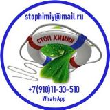 Аватарка канала StopHimiy