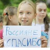 Аватарка канала ГУМАНИТАРНАЯ ПОМОЩЬ В РОСТОВСКОЙ ОБЛАСТИ