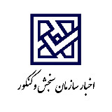 اخبار سازمان سنجش و کنکور avatar