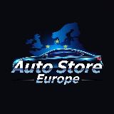 Аватарка канала AUTO STORE EUROPE🏎 AUTO STORE EUROPE🏎AUTO STORE EUROPE🏎AUTO STORE EUROPE🏎