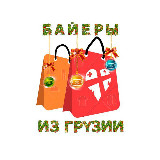 Аватарка канала Байеры из Грузии