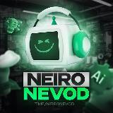 Аватарка канала Нейроневод | Нейросеть | ChatGPT | Midjourney | DALL-E