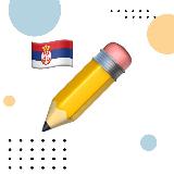 Аватарка канала Сербский язык в полдень с Frendi