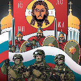 Аватарка канала "Все для фронта, все для Победы!"